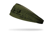 Way of the Warrior Big Bang Lite Headband